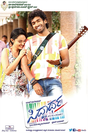 Download Siddhartha (2015) Hindi Dubbed Full Movie 480p [450MB] | 720p [1.2GB]