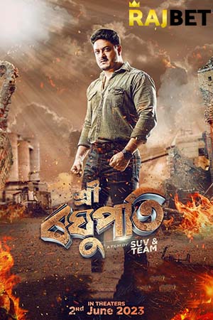 Download Sri Raghupati (2023) Assamese PreDVDRip 480p [400MB] | 720p [1GB] | 1080p [2GB]