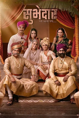 Download Subhedar (2023) Dual Audio [Hindi-Marathi] Amazon WEB-DL 480p [500MB] | 720p [1.4GB] | 1080p [3GB]