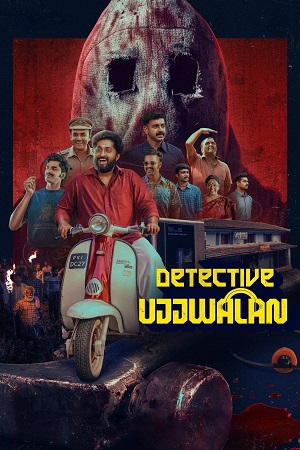 Download Detective Ujjwalan (2025) Dual Audio [Hindi + Malayalam] WeB-DL 480p [350MB] | 720p [1.4GB] | 1080p [3.5GB]
