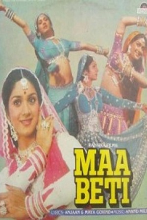 Download Maa Beti (1986) Hindi Full Movie WEB-DL 480p [300MB] | 720p [1.3GB] | 1080p [2.8GB]