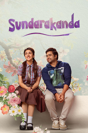 Download Sundarakanda (2025) Dual Audio [Hindi + Telugu] 480p [470MB] | 720p [1.1GB] | 1080p [3.5GB] WeB-DL