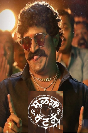 Download Mulshi Pattern (2018) WEB-DL {Marathi DD2.0} Full Movie 480p [400MB] | 720p [1.2GB] | 1080p [2.3GB]