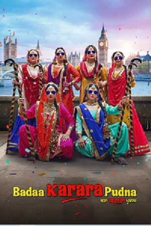 Download Badaa Karara Pudna (2025) Punjabi Full Movie HDTC 480p [450MB] | 720p [1.2GB] | 1080p [2.5GB]