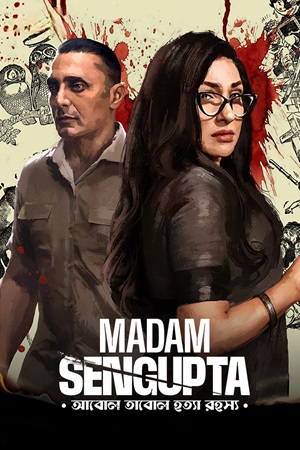 Download Madam Sengupta (2025) Bengali Full Movie WEB-DL 480p [370MB] | 720p [800MB] | 1080p [1.4GB]