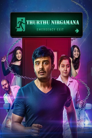 Download Thurthu Nirgamana (2023) Dual Audio [Hindi Org + Kannada] 480p [480MB] | 720p [1.2GB] | 1080p [2.7GB] WeB-DL