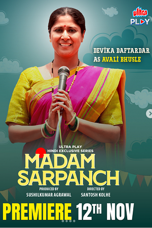 Download Madam Sarpach (Season 1) Hindi Ultra-Play Complete Web Series 480p | 720p | 1080p WEB-DL