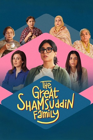 Download The Great Shamsuddin Family (2025) Jio-Hotstar WEB-DL {Hindi DD5.1} Full Movie 480p [400MB] | 720p [1GB] | 1080p [2.7GB]