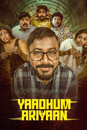 Download Yaadhum Ariyaan (2025) UNCUT WeB-DL [Hindi + Tamil] 480p [280MB] | 720p [1GB] | 1080p [3.1GB]