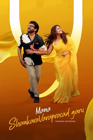 Download Mana ShankaraVaraprasad Garu (2026) Dual Audio [Hindi + Telugu] 480p [600MB] | 720p [1.2GB] | 1080p [3GB] | 2160p 4K WeB-DL