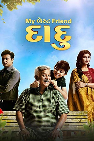 Download My Best Friend Daadu (2023) Gujarati Full Movie 480p [400MB] | 720p [1.1GB] | 1080p [2.3GB] WEB-DL
