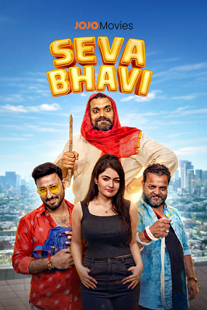 Download Seva Bhavi (2025) Gujarati Full Movie WEB-DL 480p [460MB] | 720p [1.2GB] | 1080p [2.7GB]