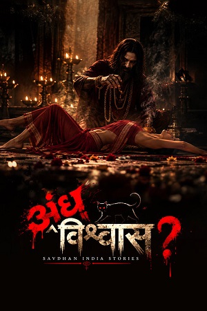 Download Andhvishwas – Savdhaan India Stories (Season 1) Hindi JioHotstar Complete Web Series 480p 720p & 1080p WEB-DL x264